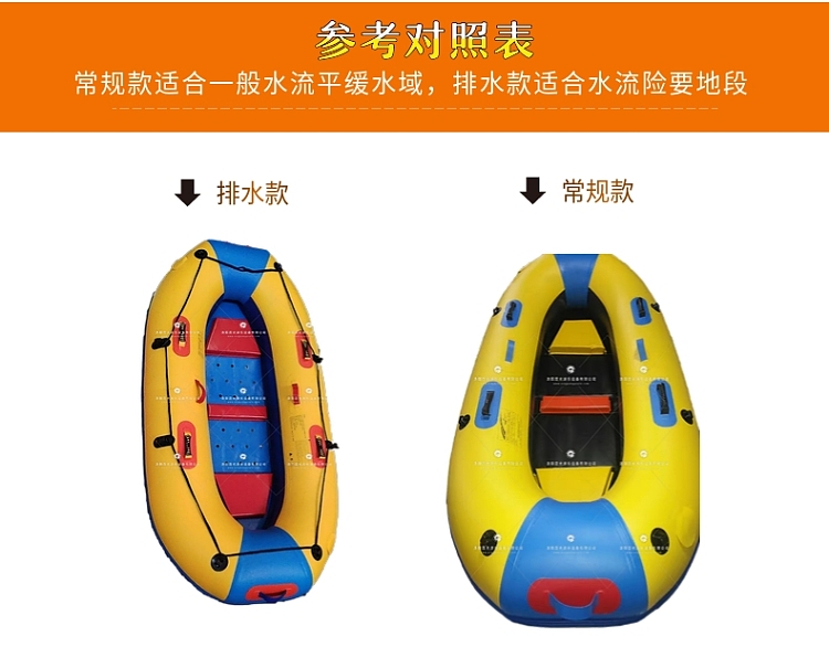 马山新式充气船皮划艇